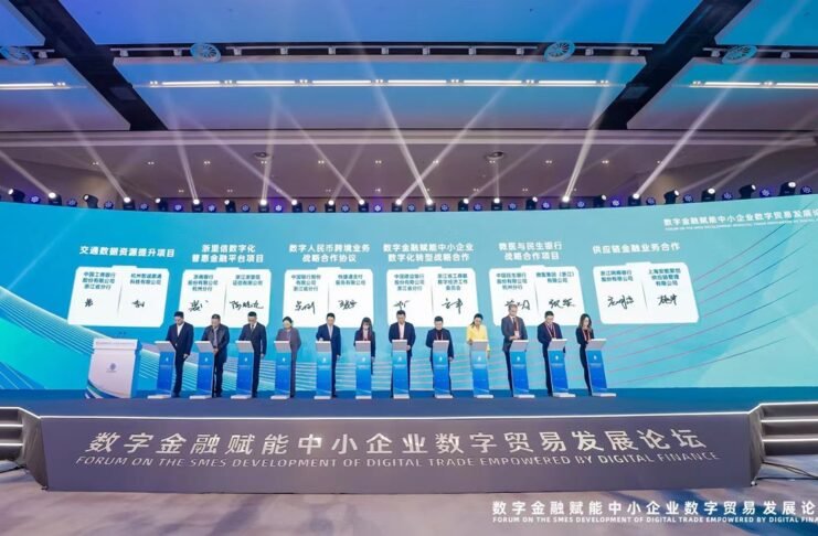 China cbdc global banks